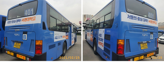 401번 버스 광고 모습.png