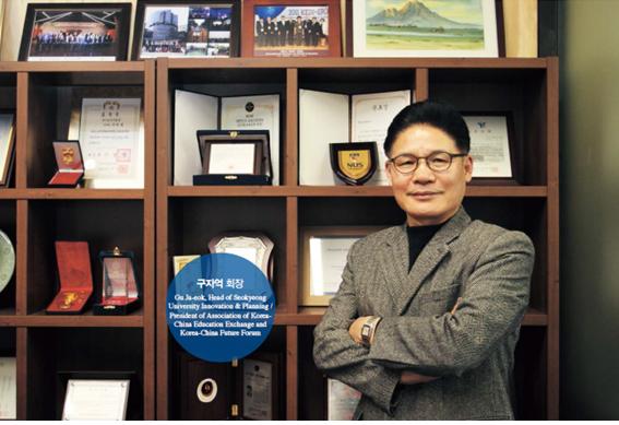 구자억 교수 인터뷰1.jpg