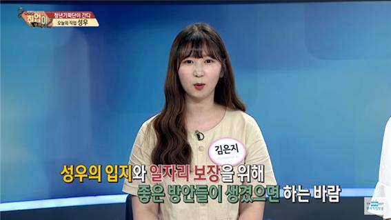 취업이 보인다37.jpg