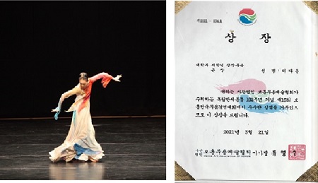 무용예술학과 이다은 학우.jpg