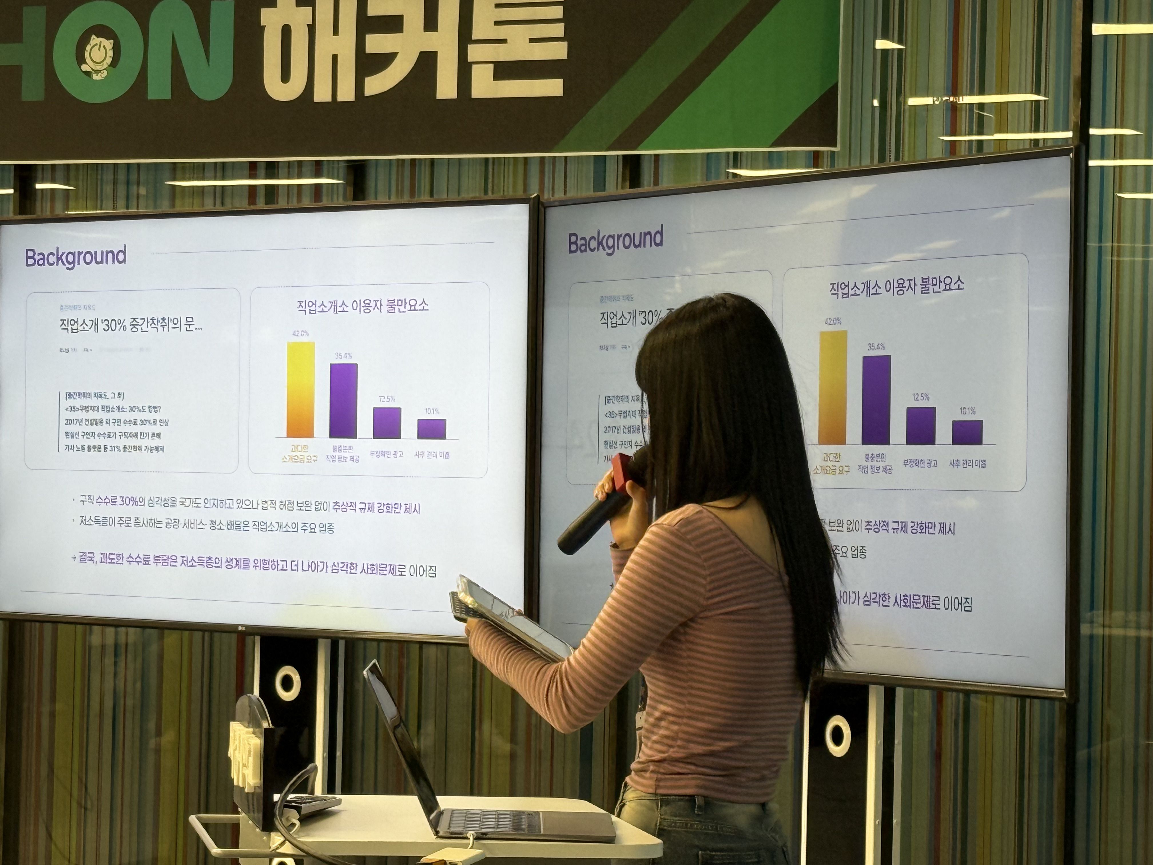 서경대학교 대학혁신지원사업단 × 학술동아리 ‘멋쟁이사자처럼’, 2025 서경대 해커톤(SKTHON) 성황리에 개최(25).jpg