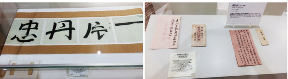 명성황후와 대한제국, 그리고 대한민국3.png