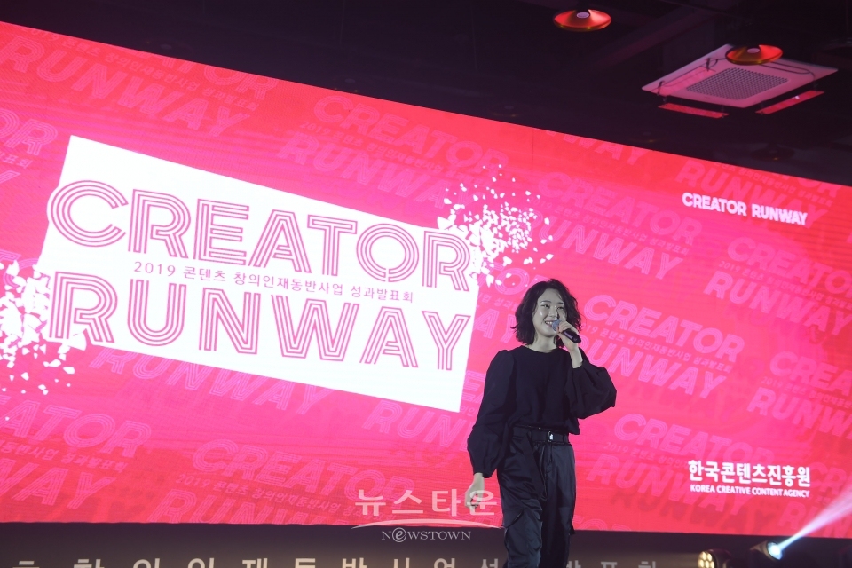 크리에이터 런웨이 5.jpg