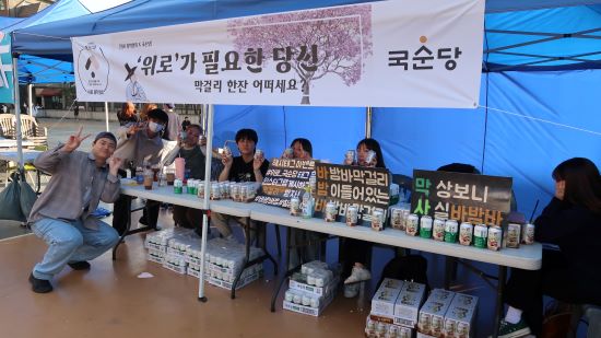 4년만에 개최된 제 39대 ‘든든’ 총동아리 연합회 주최  ‘2023년 동아리 알림제’ 성료(5).JPG