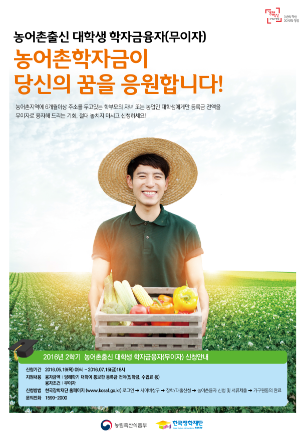 (붙임2)홍보 포스터.png