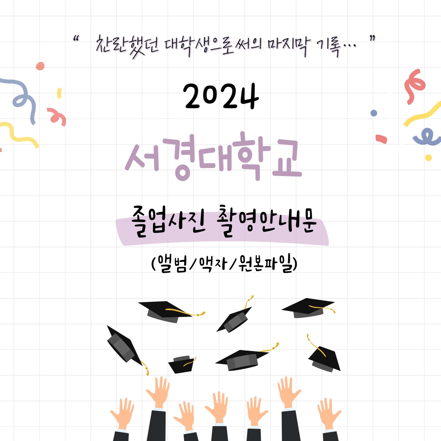 KakaoTalk_20240930_104954907.jpg