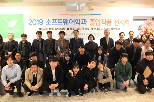 소프트웨어학과 졸업작품전시회 (4).jpg