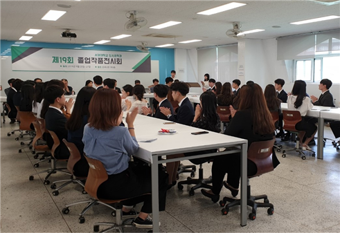 도시공학과 졸업전시회 (4).png