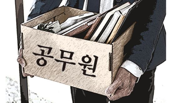 월급 루팡 중” 출장신청 내고 카페 돌아다닌 새내기 공무원… 징계받을까(2).jpg