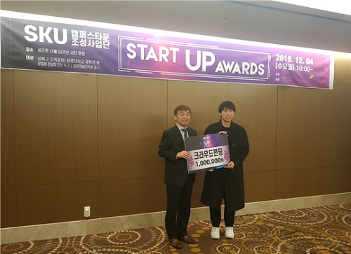 ‘모의 크라우드펀딩’ 대회 (6).jpg