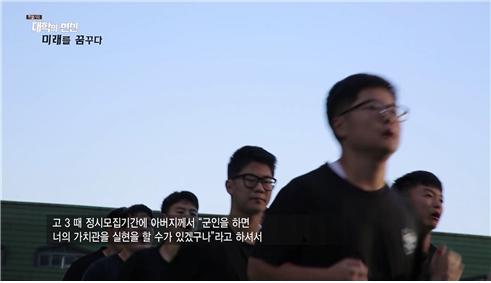 대학의변신,미래를꿈꾸다 66.jpg