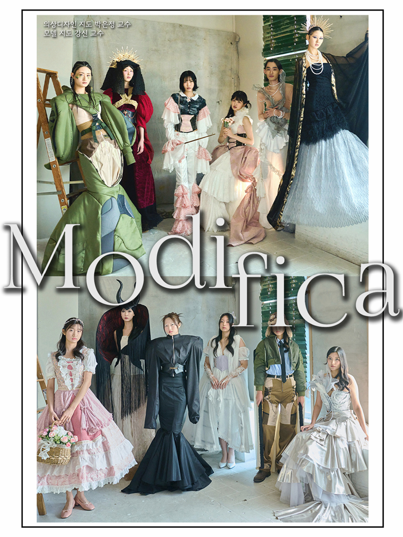 서경대학교 공연예술학부 무대패션전공 2024 HUB 18 ‘S-ynergy’ 성료…학생준비위원장 무대허패션전공 이선민 학우 인터뷰10.jpg