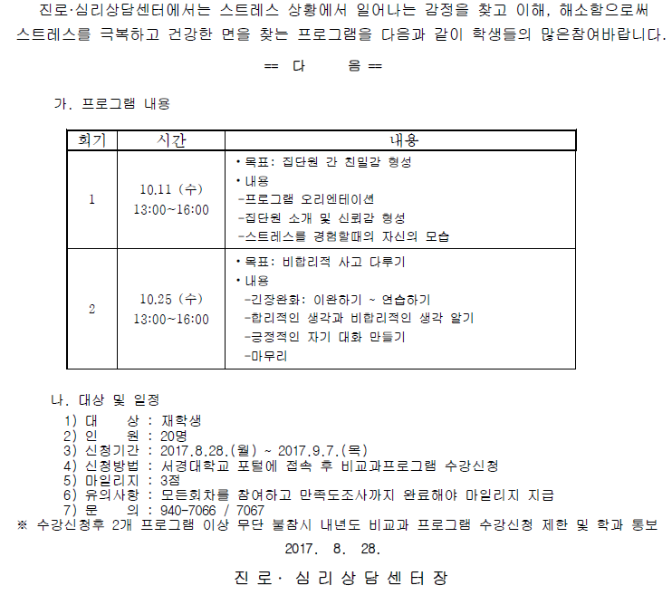 스트레스 캡처.PNG