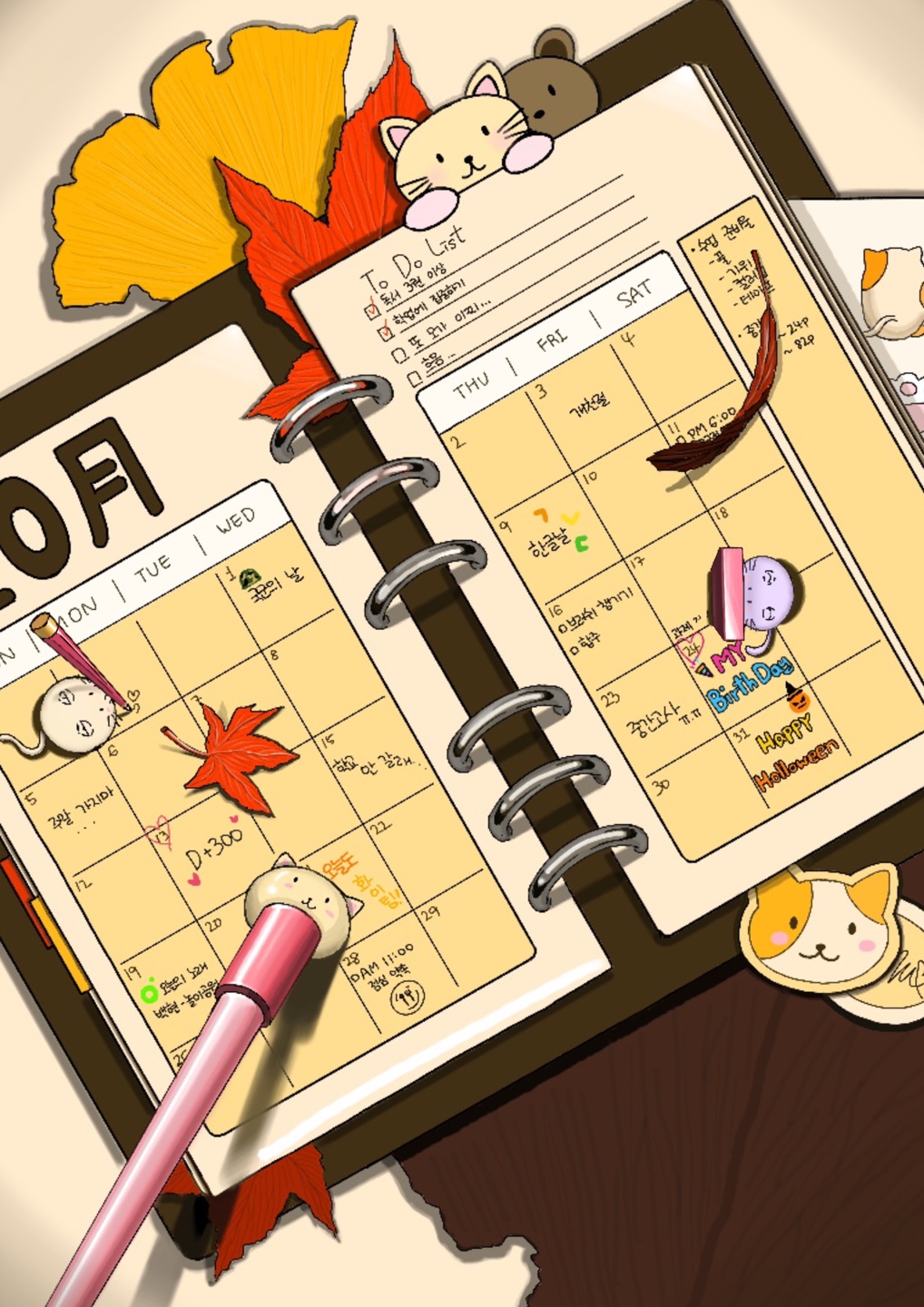 10월 김연우 내가 사랑하는 10월.jpg