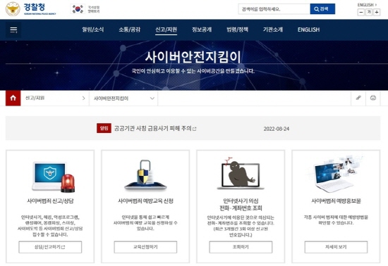 [전문가칼럼] 모바일 금융의 편리함과 위험이라는 ‘양날의 칼’(3).jpg