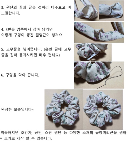 우수상(글 부문) 코로나 19 집콕 핸드메이드 _ 2.jpg