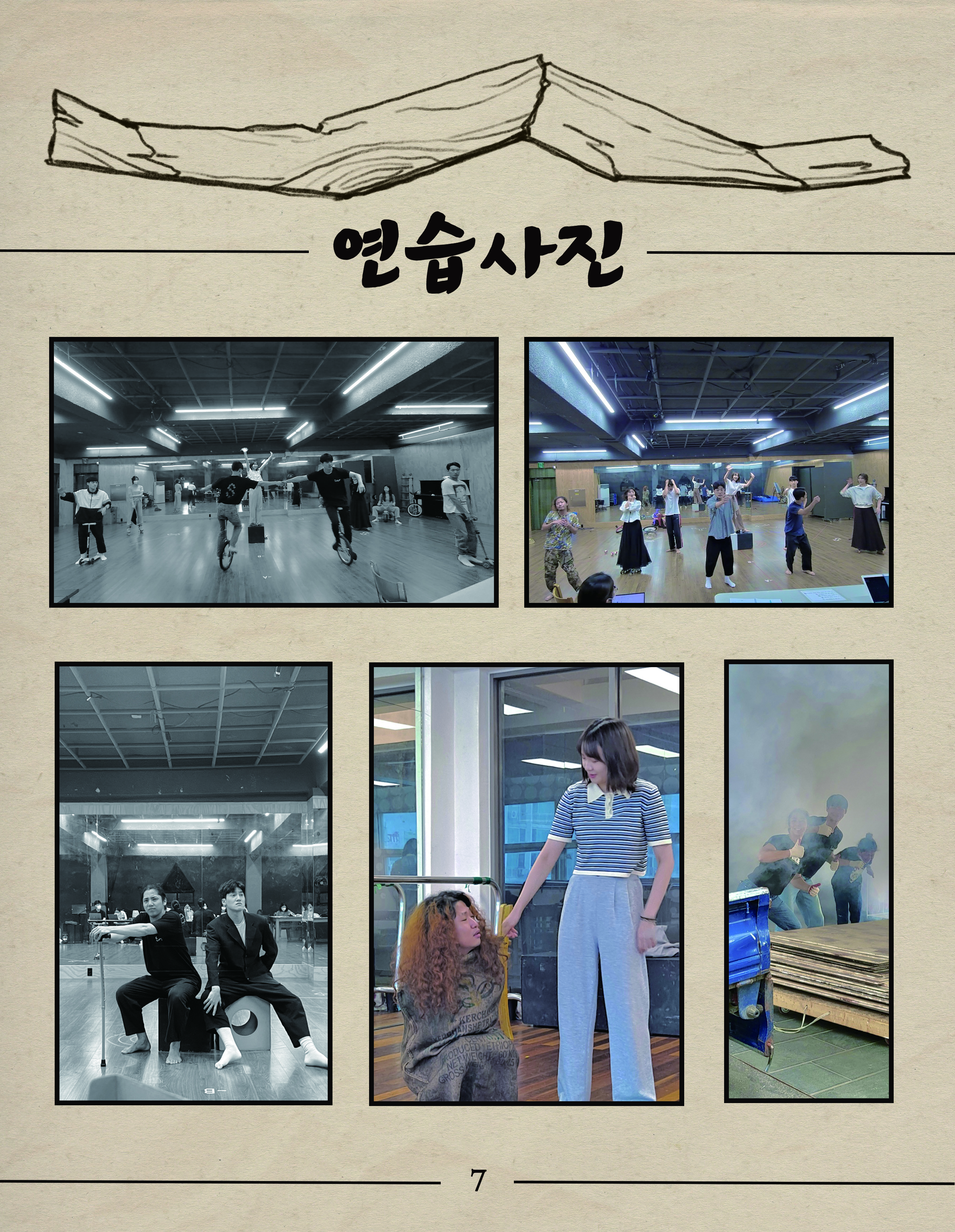 서경대학교 공연예술학부 여섯 번째 정기공연 %3C스카펭의 간계%3E 개최4.jpg