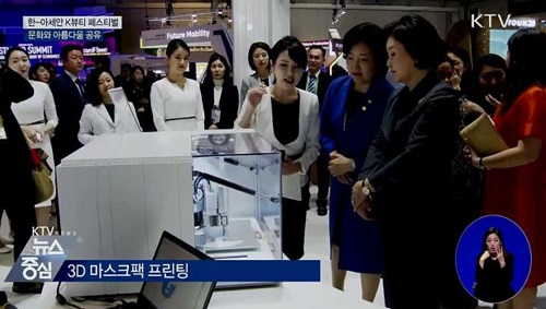 한-아세안 K뷰티 페스티벌 (3).jpg