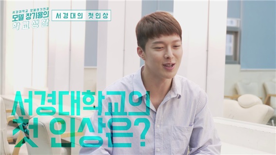 SKU CAST 썸네일 1.jpg