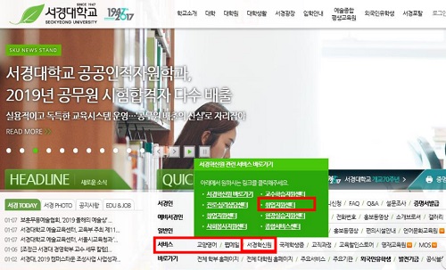 취업지원센터 (2).jpg