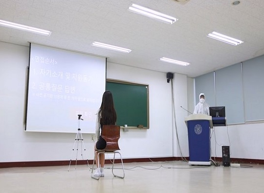 2021학년도 수시모집 전형을 위한 '지정고사장 비대면 녹화면접'가이드를 공개한 극동대.jpg