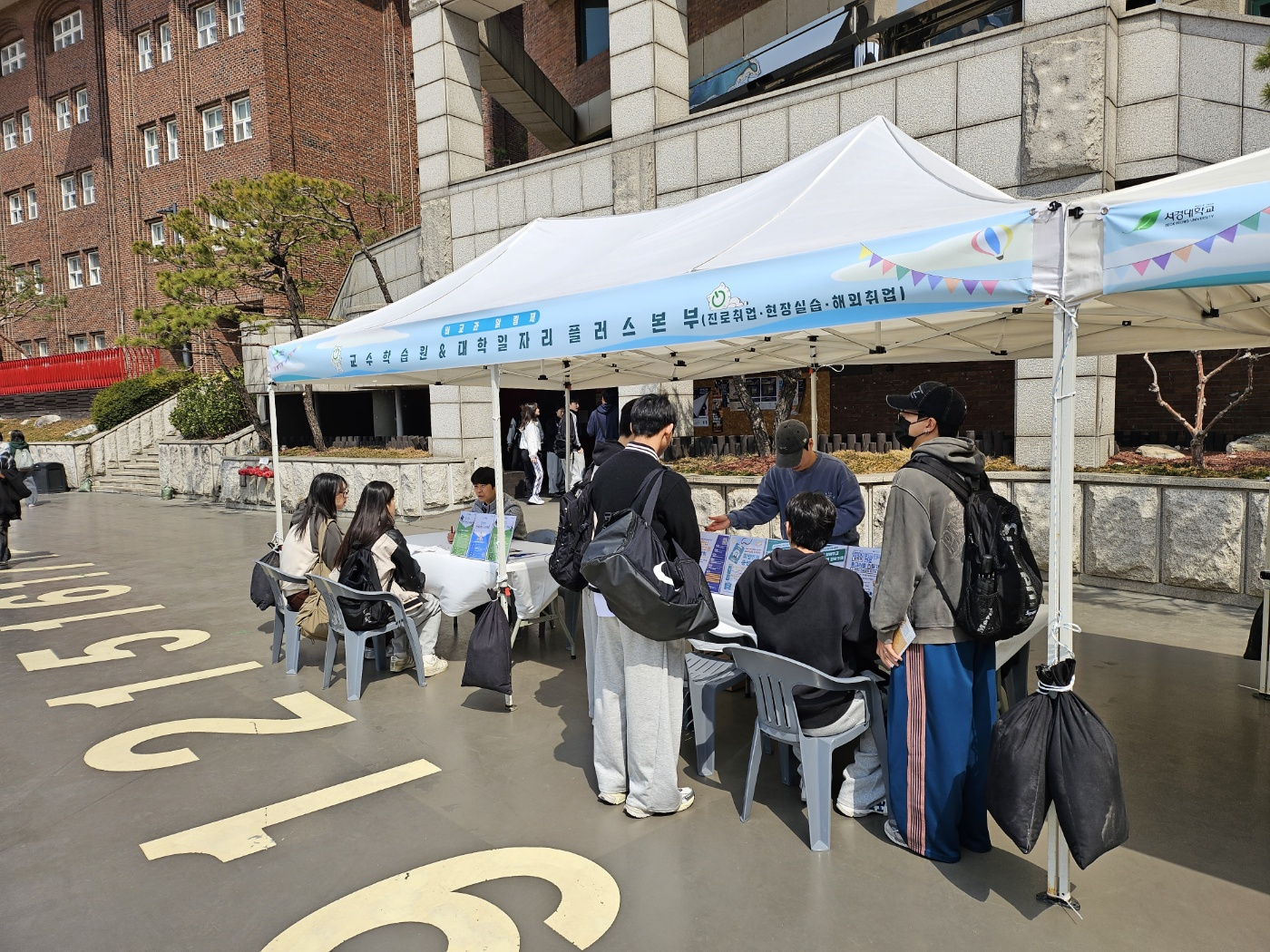 서경대 창의산학교육원 ‘비교과 알림제’ 개최(2).png