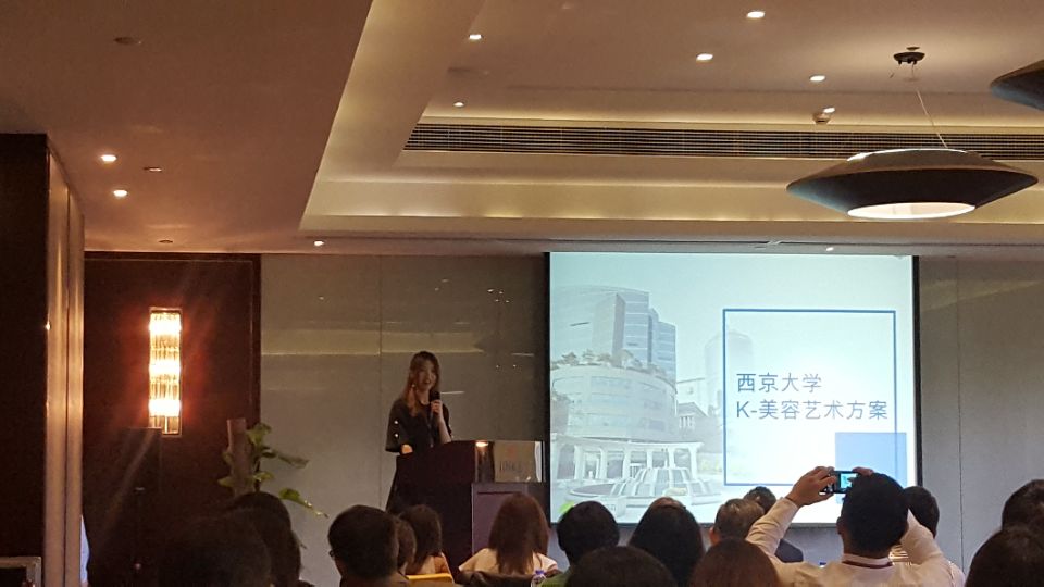 미용예술대학 석사 리만.jpg