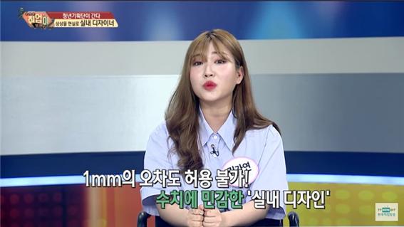 취업이 보인다22.jpg