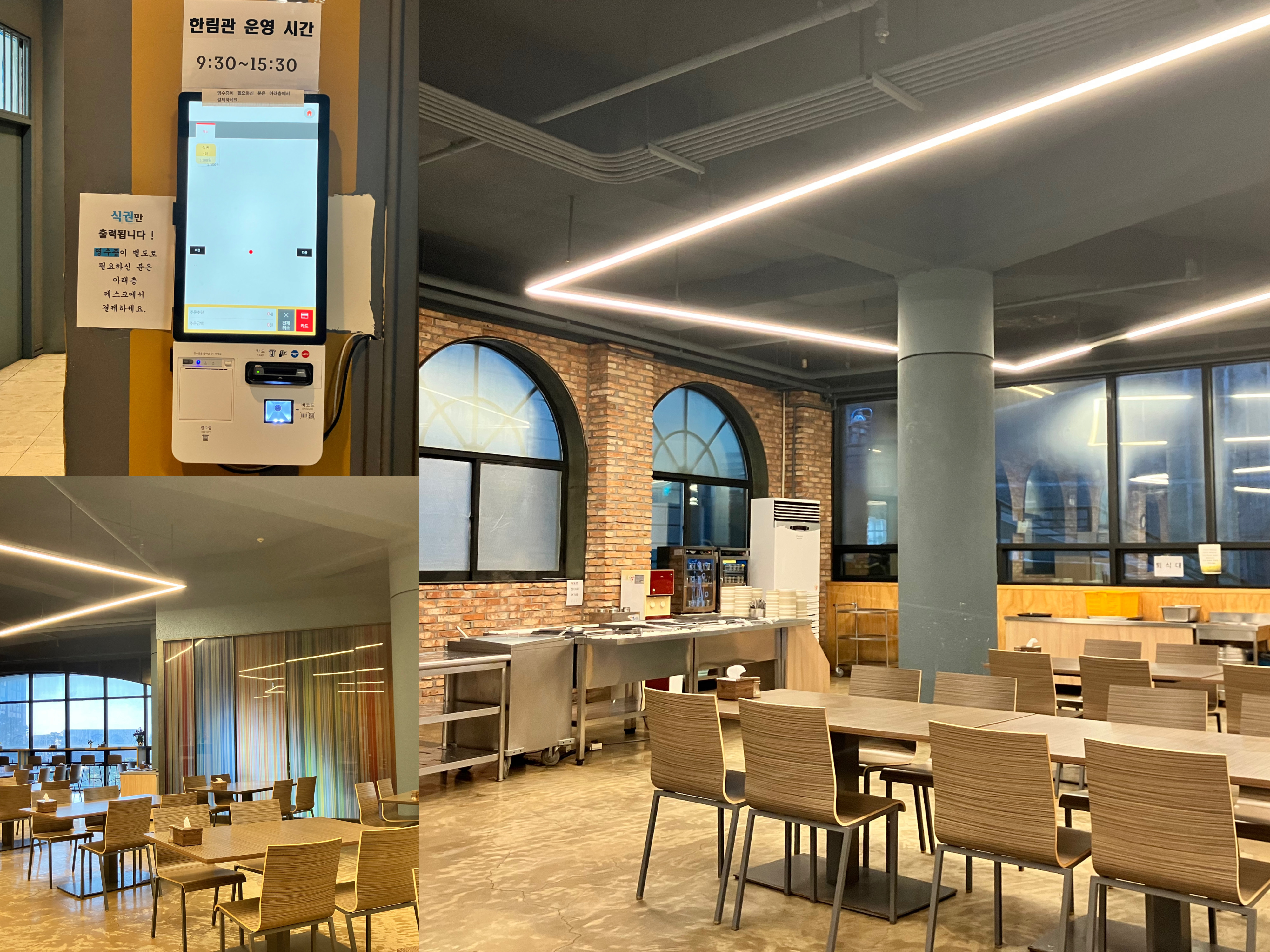 방학 중에도 활짝 열린 서경대 캠퍼스, 다양한 시설에서, 프로그램 운영5.jpg