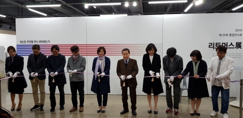 생활문화디자인전공 졸업작품전시회 (2).jpg