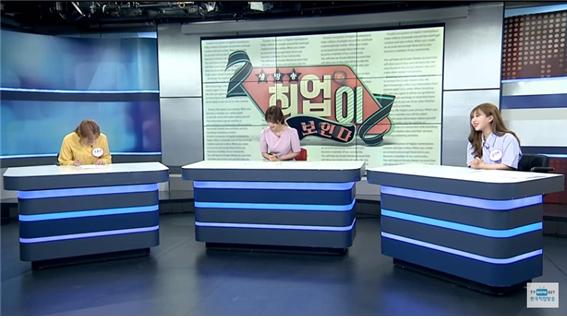 취업이 보인다31.jpg