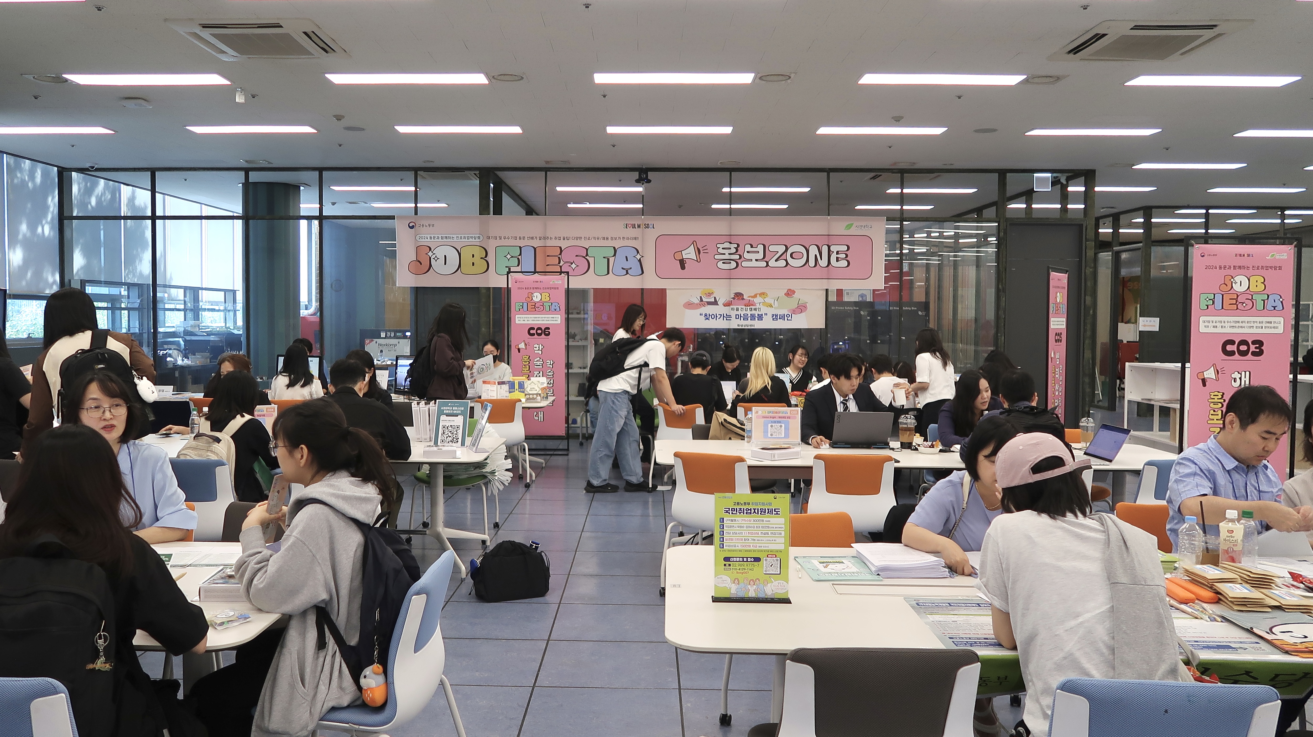 서경대학교, 동문과 함께하는 진로취업박람회 ‘2024 SKU JOB FIESTA’ 성황리에 개최 (2).jpg