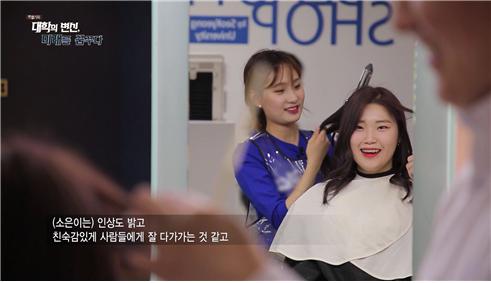 대학의변신,미래를꿈꾸다 61.jpg