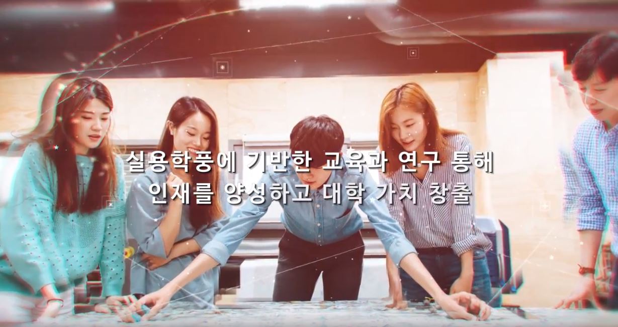 서경대 홍보영상 6.JPG