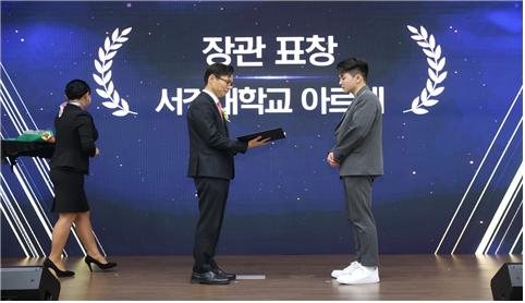 서경대학교 헤어디자인학과 이·미용 봉사동아리 ‘아르케’ 정현광 팀장, 한국농어촌공사 사장상 개인 표창 수상 (2).png