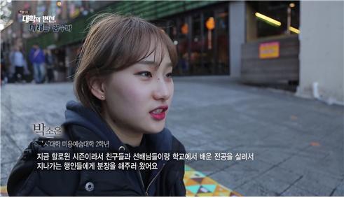 대학의변신,미래를꿈꾸다 41.jpg