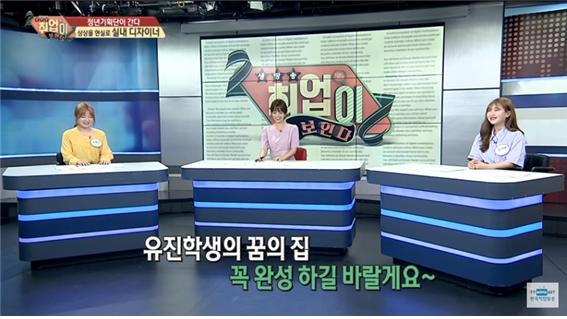 취업이 보인다20.jpg