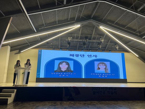 불어전공 학술제(2).jpg