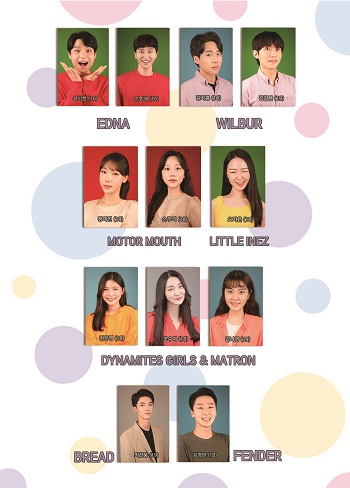 서경대학교 뮤지컬학과 제17회 정기공연 출연 배우 명단(3).jpg