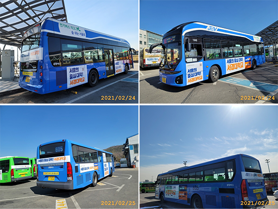 605번 버스 광고 모습.png