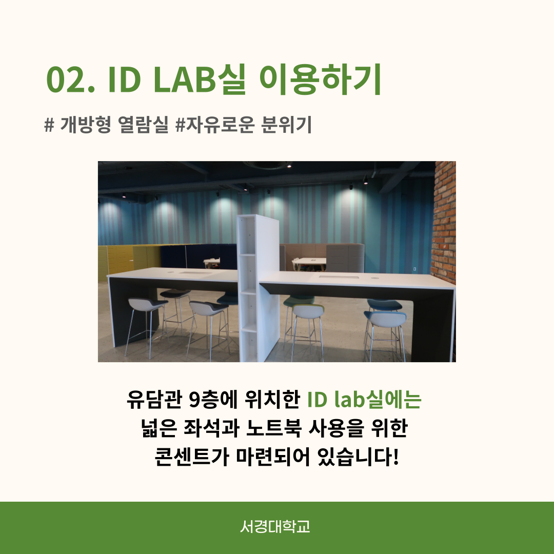 공강시간&nbsp;알차게 보내는법!6.png