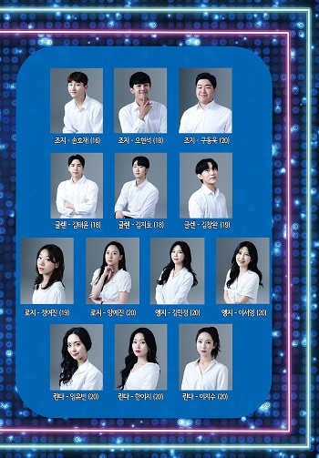 캐스팅보드 2.jpg