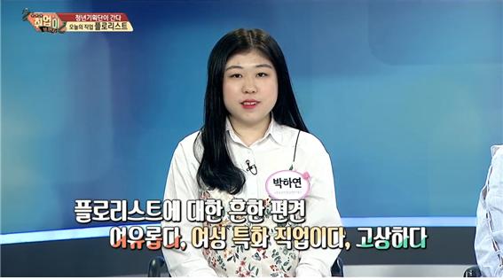 청년기획단이 간다7.jpg