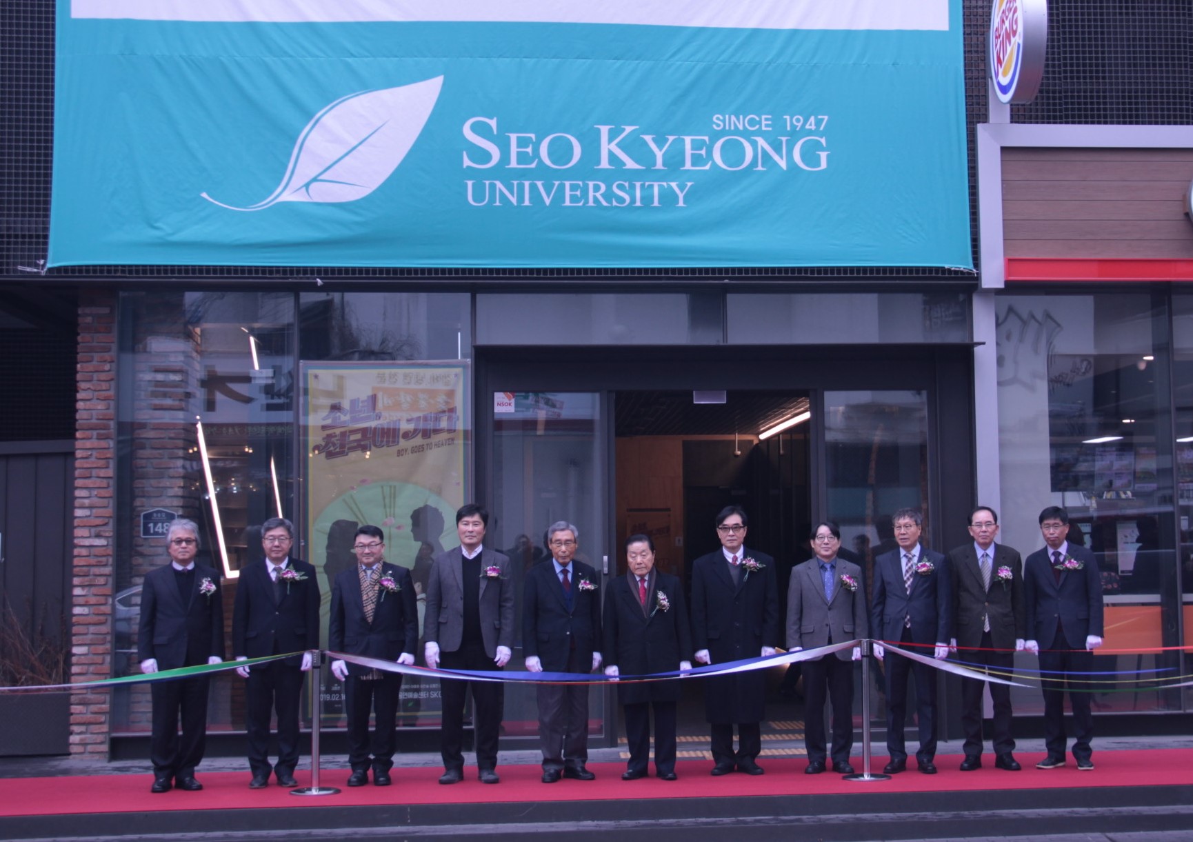 공연예술센터 개관식 컷팅식3.JPG