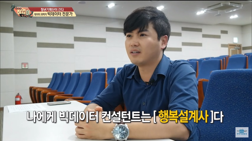 취업이 보인다16.jpg