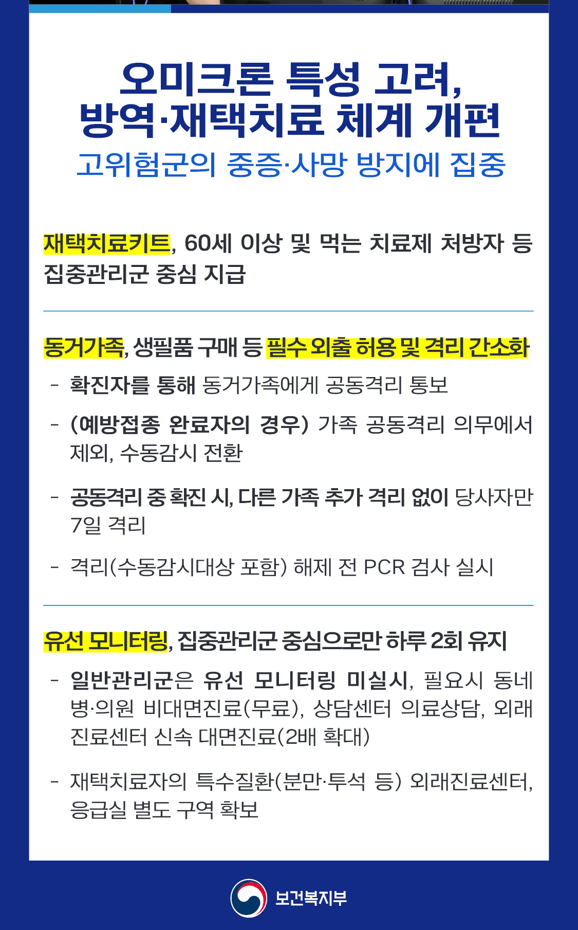 _upload_mwEditor_202202_1644226921283_20220207184201 (2).png