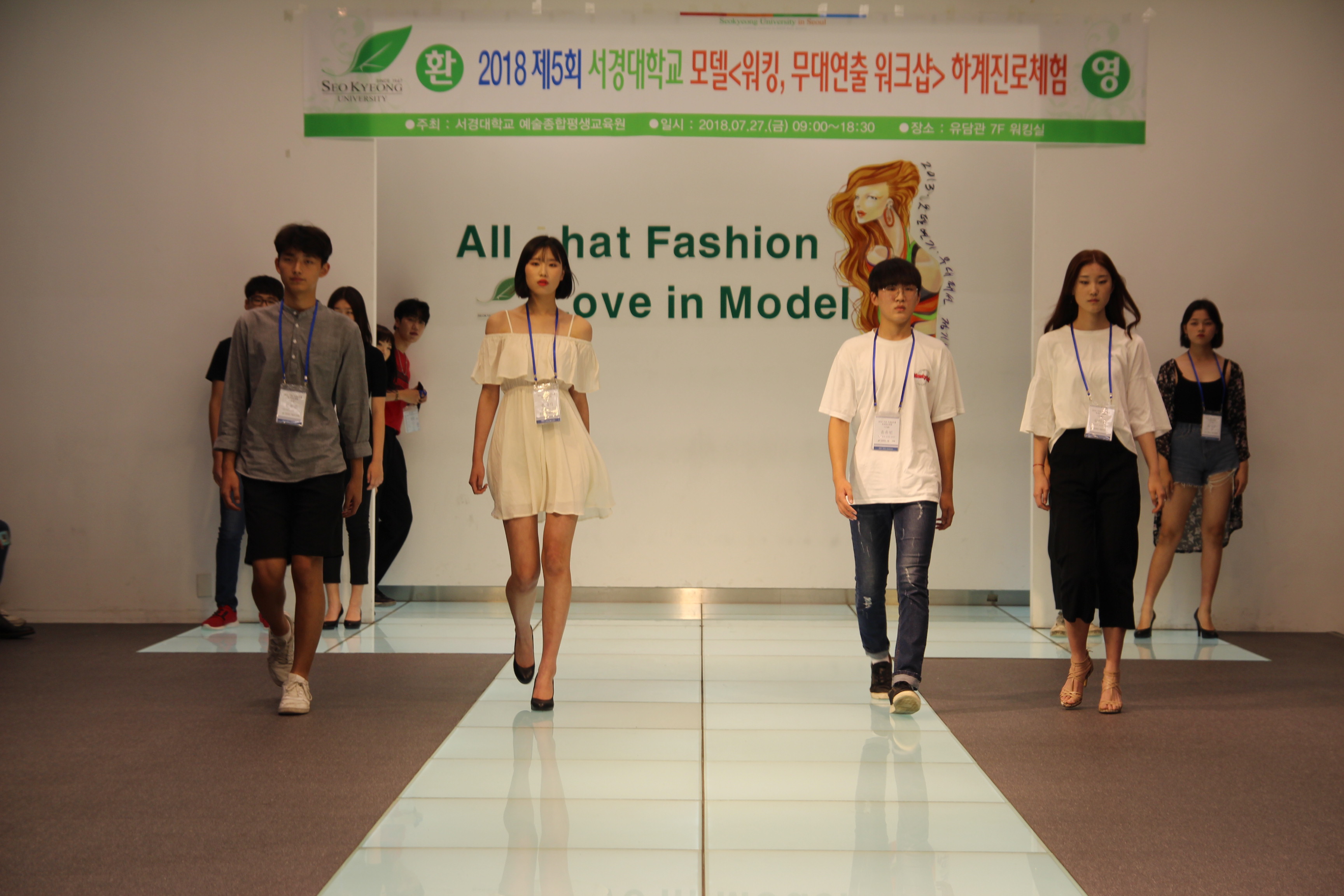 진로체험 모델 (16).JPG