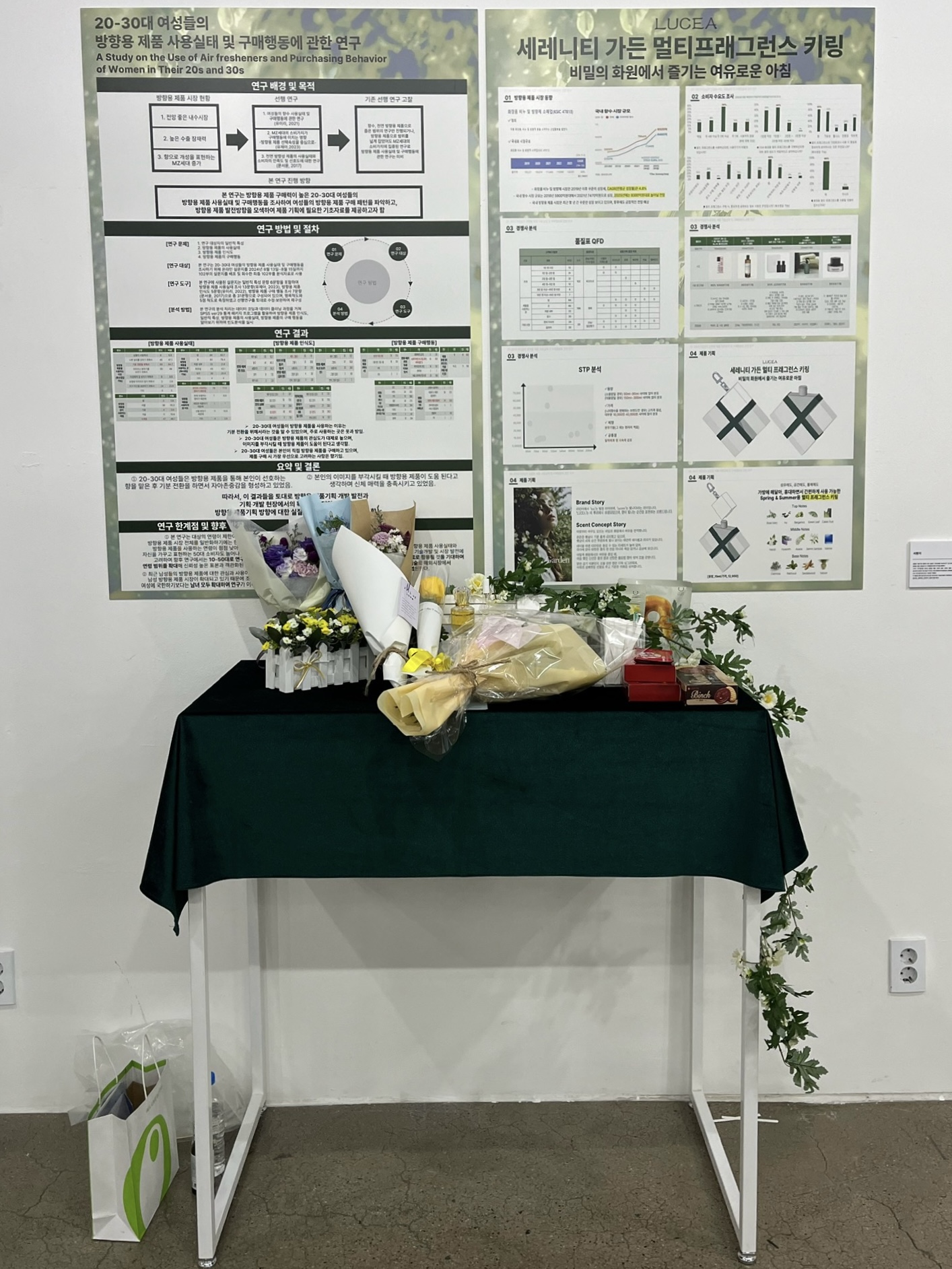 서경대학교 미용예술대학 코스메틱&뷰티테라피학과 ‘제5회 졸업전시회 성황리에 개최(17).jpg