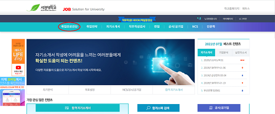 아우란트솔루션 이용방법.png