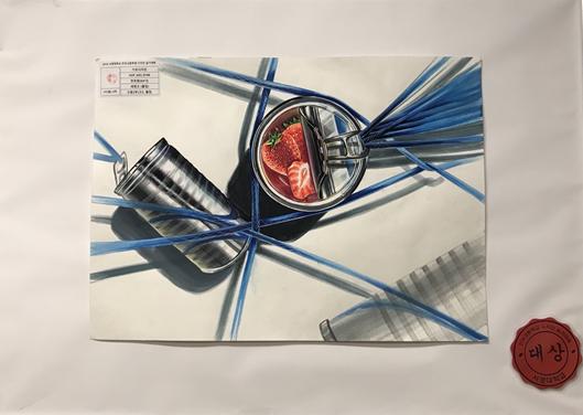 전국 고등학교 디자인 실기대회3.jpg